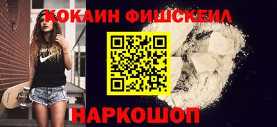 метамфетамин Новокубанск
