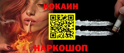 метамфетамин Новокубанск