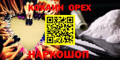 круглые Новодвинск