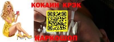метамфетамин Новокубанск