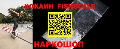 метамфетамин Новокубанск
