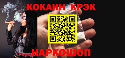 круглые Новодвинск