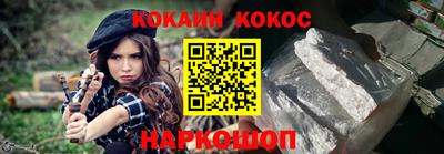 метамфетамин Новокубанск