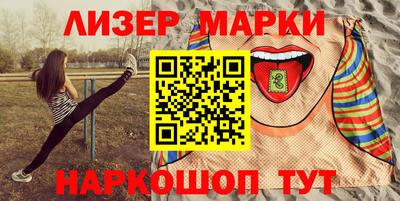 метамфетамин Новокубанск