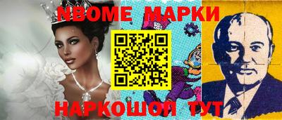 Альфа ПВП Новозыбков