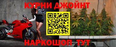 метамфетамин Новокубанск