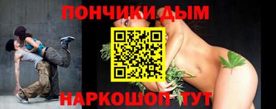 метамфетамин Новокубанск