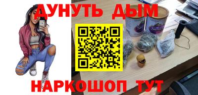 метамфетамин Новокубанск
