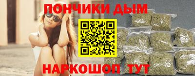 круглые Новодвинск