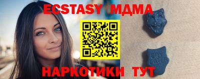 круглые Новодвинск