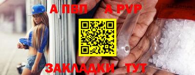 метамфетамин Новокубанск