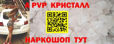 круглые Новодвинск