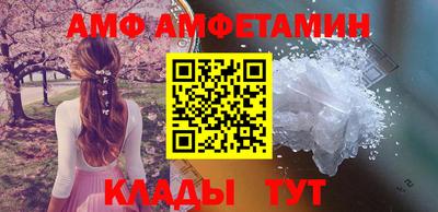 метамфетамин Новокубанск