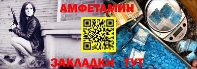 Альфа ПВП Новозыбков