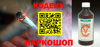 круглые Новодвинск
