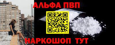 круглые Новодвинск