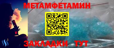 круглые Новодвинск