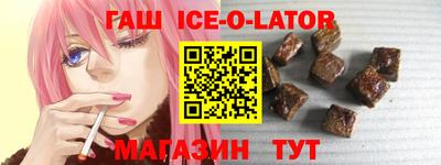 Альфа ПВП Новозыбков