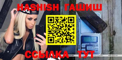 Альфа ПВП Новозыбков