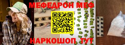 круглые Новодвинск