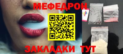 метамфетамин Новокубанск
