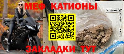 метамфетамин Новокубанск