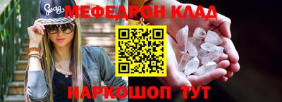 круглые Новодвинск