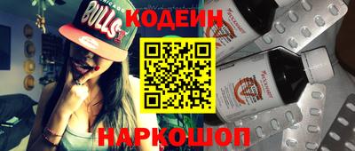 метамфетамин Новокубанск