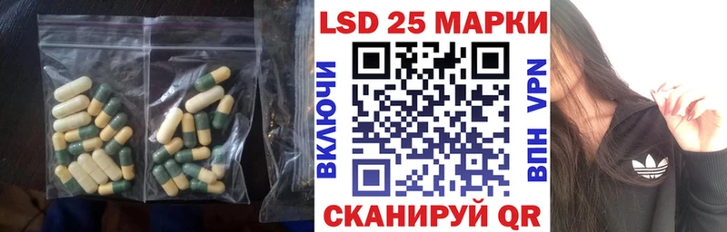 Лсд 25 экстази ecstasy  где найти   Дальнереченск 