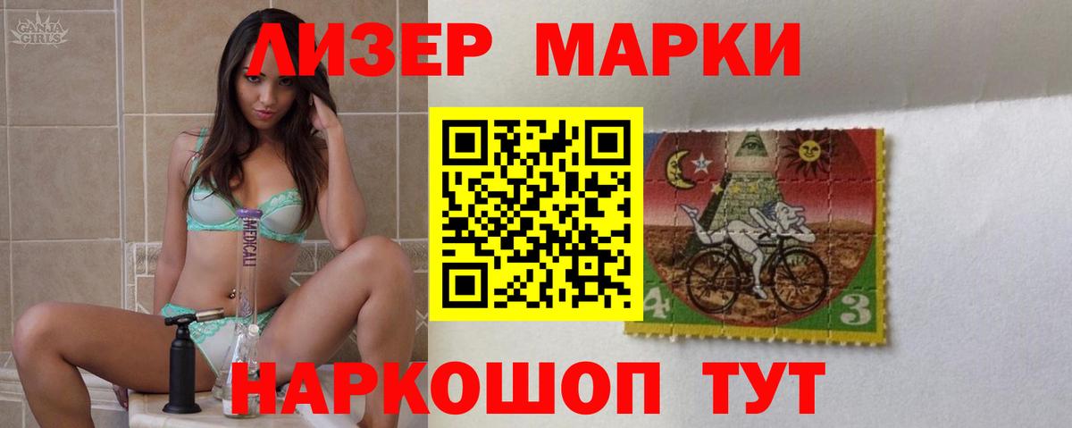 Лсд 25 экстази ecstasy Дальнереченск