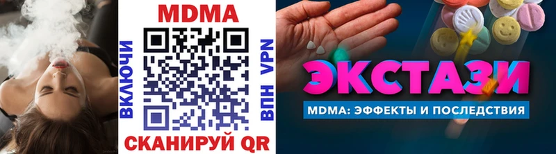 MDMA молли Дальнереченск