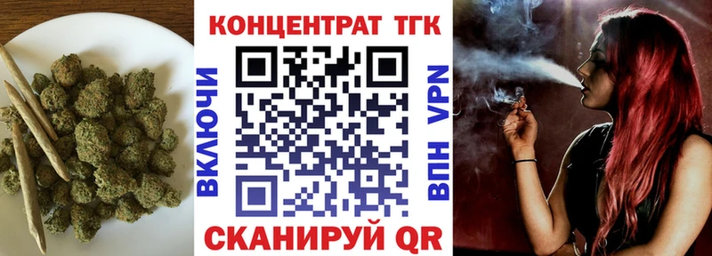 цена наркотик  Дальнереченск  Дистиллят ТГК вейп 