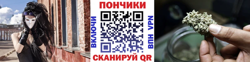 ОМГ ОМГ ONION  наркошоп  Дальнереченск  Шишки марихуана THC 21% 
